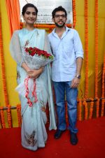Sonam Kapoor, Aditya Thackeray at Neerja Bhanot tribute event at a school on 15th June 2016
